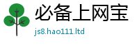 天天彩澳门天天彩今晚且2025新澳门2025免费原料